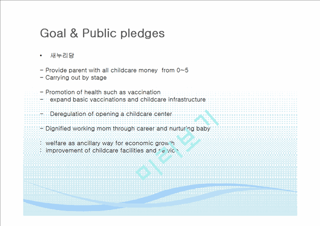 Comparative analysis of welfare policies from 3 parties   (4 )